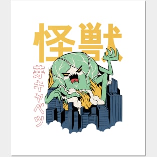 Giant Brussel Sprout Monster Rampaging Japanese City Kaiju Graphic Posters and Art